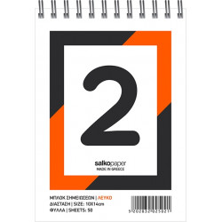 Pad No2 spiral white