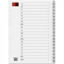A-Z BLACK-RED dividers