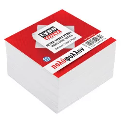 Χαρτάκια κύβου λευκά...