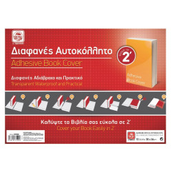 Διαφανές αυτοκόλλητο