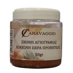 κόκκινη ώχρα Προβηγκίας