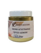 Υλικά αγιογραφίας